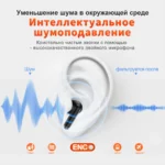QERE E28 TWS Earbuds Bluetooth 53 4 Mic ENC HiFi 4 | PricZone
