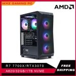 High Performance Ryzen R7 Gaming PC   RTX 3070 1 | PricZone