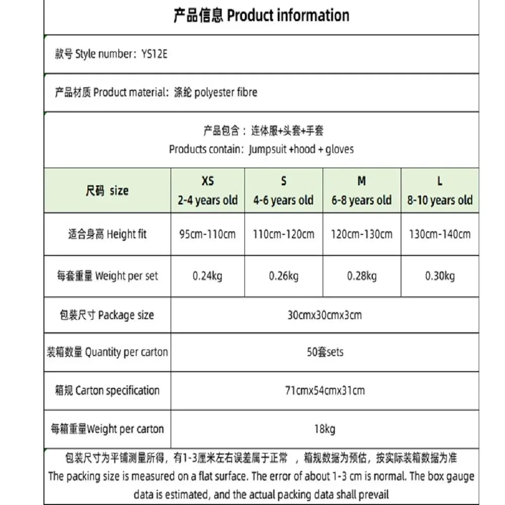 Sonic Cosplay Jumpsuit Lightning Hedgehog 6 | PricZone Sonic Cosplay Jumpsuit Lightning Hedgehog 6 | PricZone