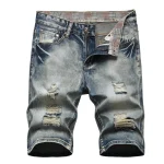 Mens Vintage Denim Baggy Shorts Y2k Style 2 | PricZone Mens Vintage Denim Baggy Shorts Y2k Style 2 | PricZone
