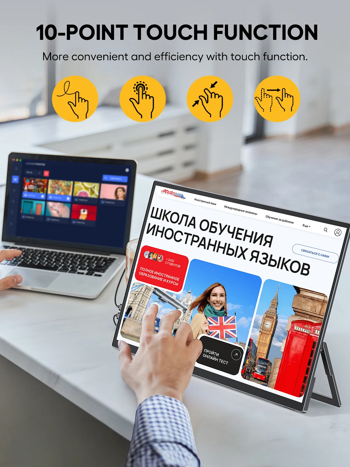 UPERFECT 185Inch 120Hz Portable Touchscreen Monitor 4 | PricZone UPERFECT 185 Inch 120Hz Portable Touchscreen Monitor 4 | PricZone