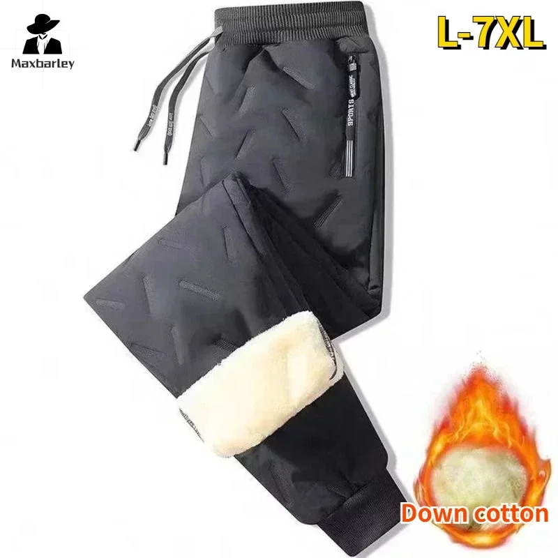 Plush Lined Windproof Sports Pants 1 | PricZone Plush Lined Windproof Sports Pants 1 | PricZone
