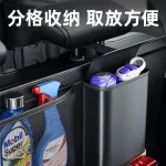 Luxury Leather Car Trunk Organizer Large Storage Box 4 | PricZone