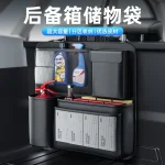 Luxury Leather Car Trunk Organizer Large Storage Box 5 | PricZone