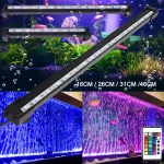 RGB LED Aquarium Bubble Light   Waterproof 3 | PricZone