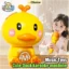 Cute Duck Voice Changing Music Toy