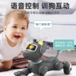 Funny RC Robot Dog Toy with Voice Commands 3 | PricZone
