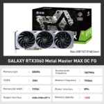 GALAX RTX 3060 Ti Metal Master OC 8GB GPU 1 | PricZone
