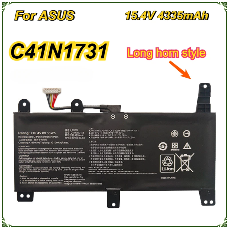 Laptop Battery for ASUS ROG Strix GL504 GL704 3 | PricZone Laptop Battery for ASUS ROG Strix GL504 GL704 3 | PricZone