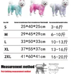Waterproof Pet Pants Dog Leggings Foot Protector 1 | PricZone