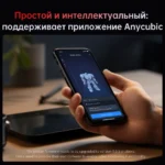 ANYCUBIC Kobra 2 Pro FDM 3D Printer 6 | PricZone