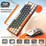 T60PRO Mechanical Keyboard Mouse Combo 2 | PricZone