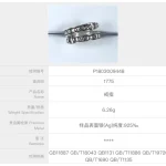 925 Sterling Viking Ouroboros Rune Adjustable Ring 4 | PricZone 925 Sterling Viking Ouroboros Rune Adjustable Ring 4 | PricZone