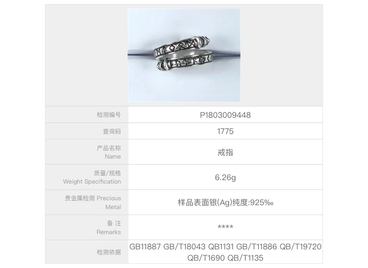 925 Sterling Viking Ouroboros Rune Adjustable Ring 4 | PricZone 925 Sterling Viking Ouroboros Rune Adjustable Ring 4 | PricZone