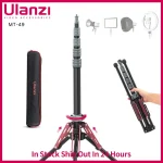 Ulanzi MT 49 Carbon Fiber Light Stand 1 | PricZone