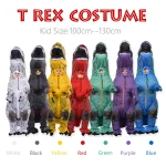 Kids T Rex Inflatable Dinosaur Mascot Costume 1 | PricZone